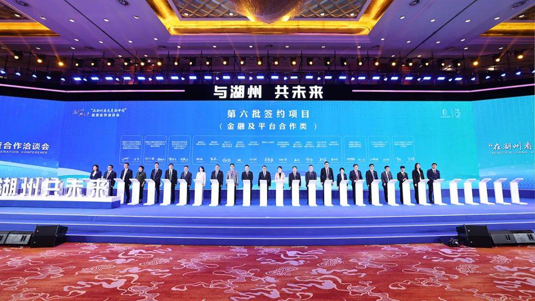 浙江湖州最新新聞動(dòng)態(tài)更新?