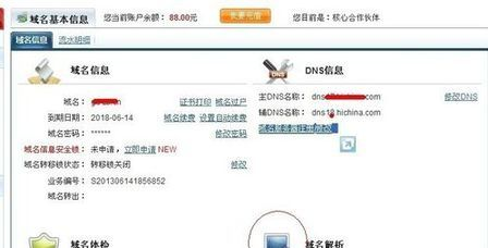 緊急通知，最新域名升級進(jìn)行中