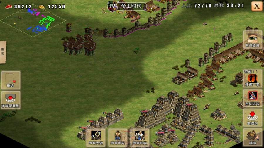 指尖帝國最新破解版，融入奇妙日常的帝國征戰