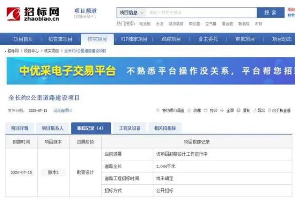 淶源貼吧最新消息，自然美景探索之旅，尋找內心平和與寧靜的旅程