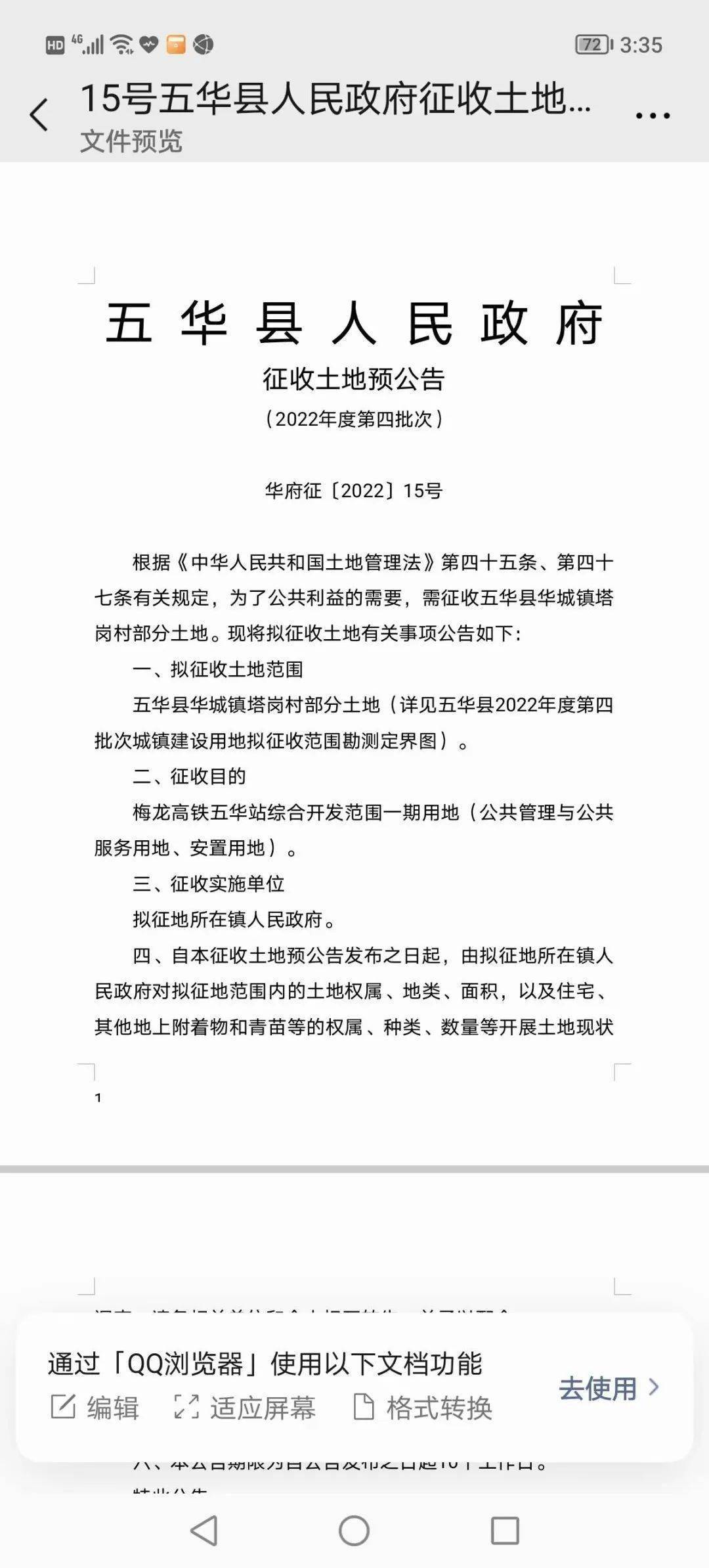 運動(dòng)場(chǎng)館燈具 第118頁(yè)