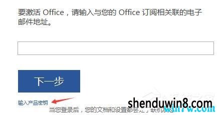 Office 2016最新激活碼揭秘，小巷深處的軟件寶庫