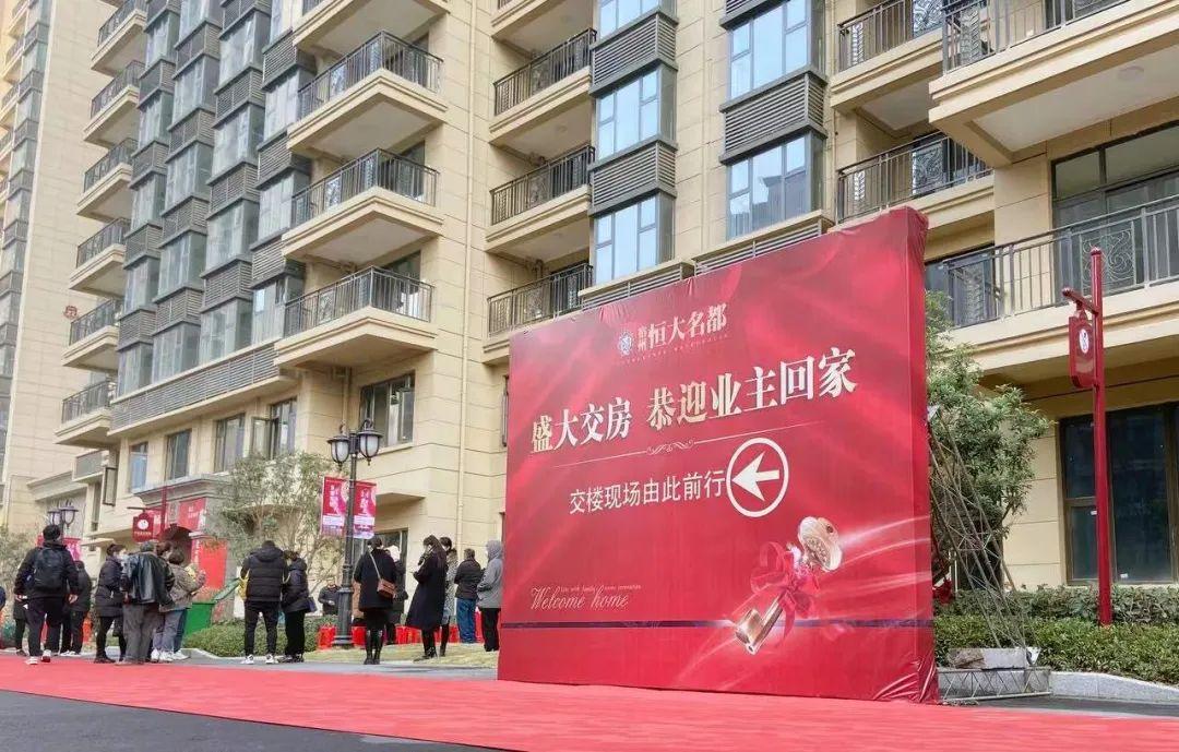 宿州恒大名都最新房?jì)r(jià)，時(shí)代印記與城市的脈動(dòng)