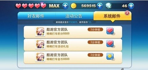 天天酷跑最新動(dòng)態(tài)揭秘，時(shí)代的奔跑狂歡