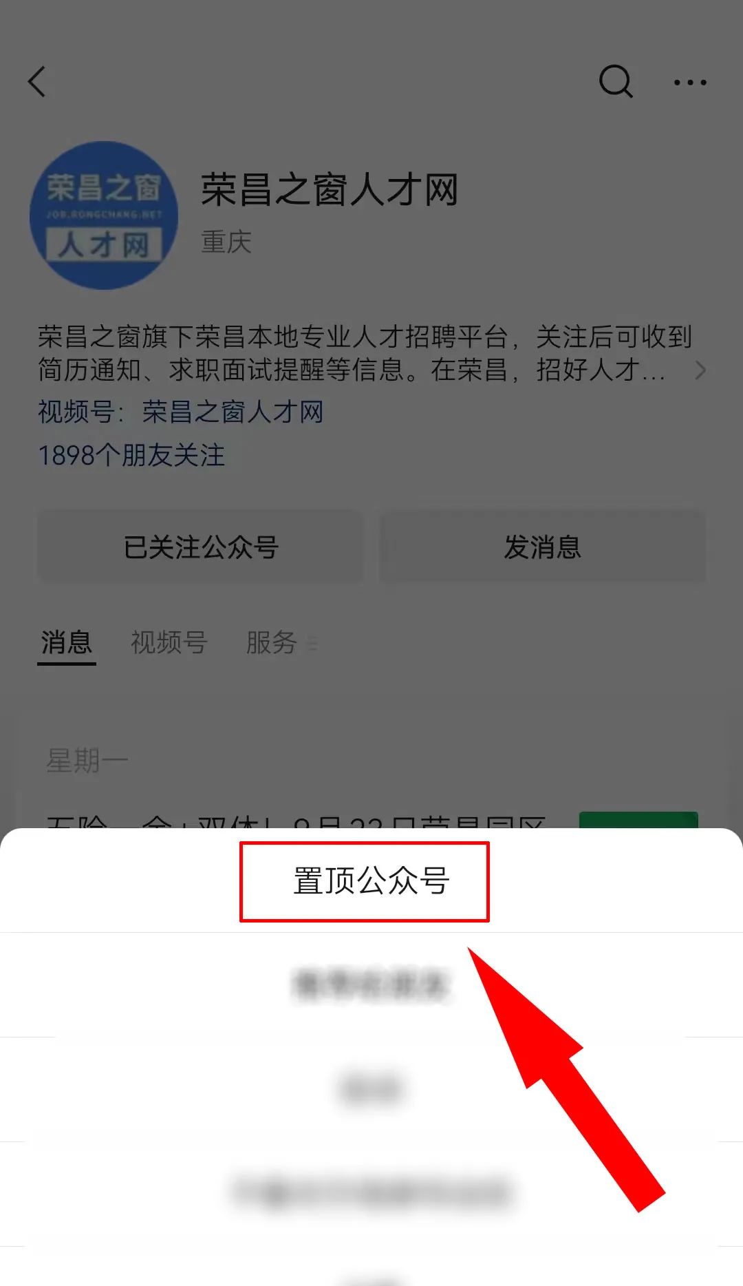榮昌人才網(wǎng)最新招聘，人才匯聚的繁榮之地，求職招聘一站式平臺