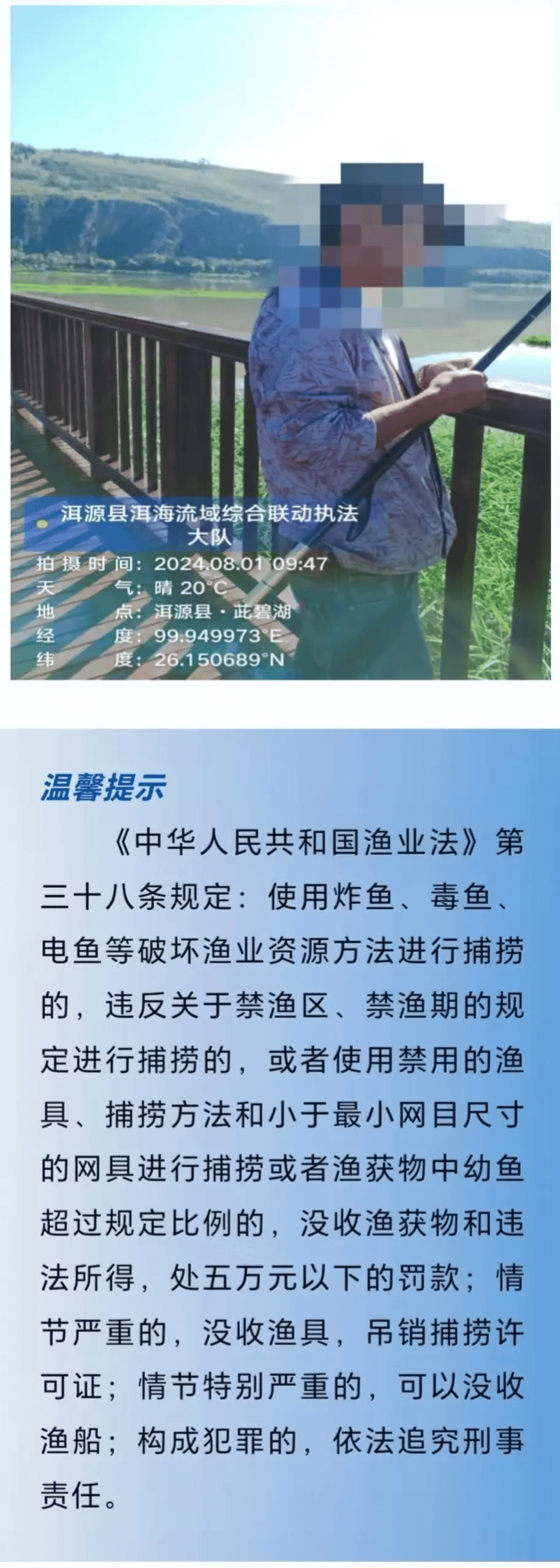 最新漁業(yè)法實(shí)施細則下的獨特小巷美食之旅探索