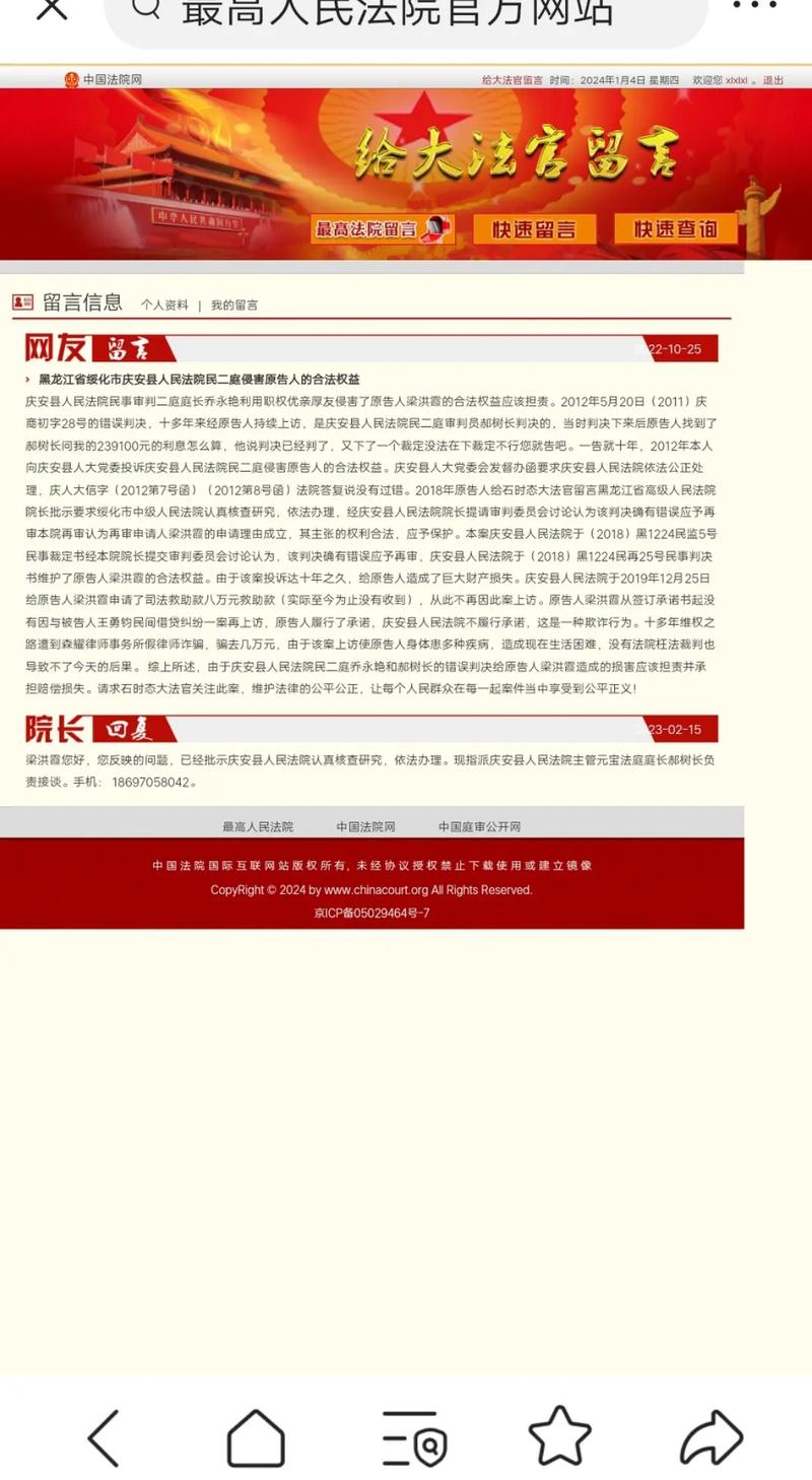 慶安貼吧最新消息全攻略，獲取與互動(dòng)指南（適合初學(xué)者與進(jìn)階用戶(hù)）