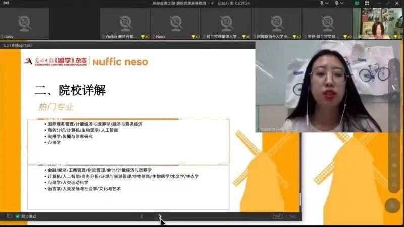 創(chuàng  )智5最新動(dòng)態(tài)，學(xué)習變革的浪潮與自信成就之源