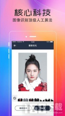 美拍最新版本使用指南，從零開(kāi)始玩轉美拍教程