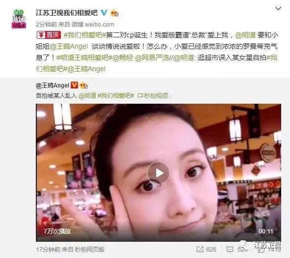 明道王鷗新動(dòng)態(tài)揭秘，明星最新消息一覽