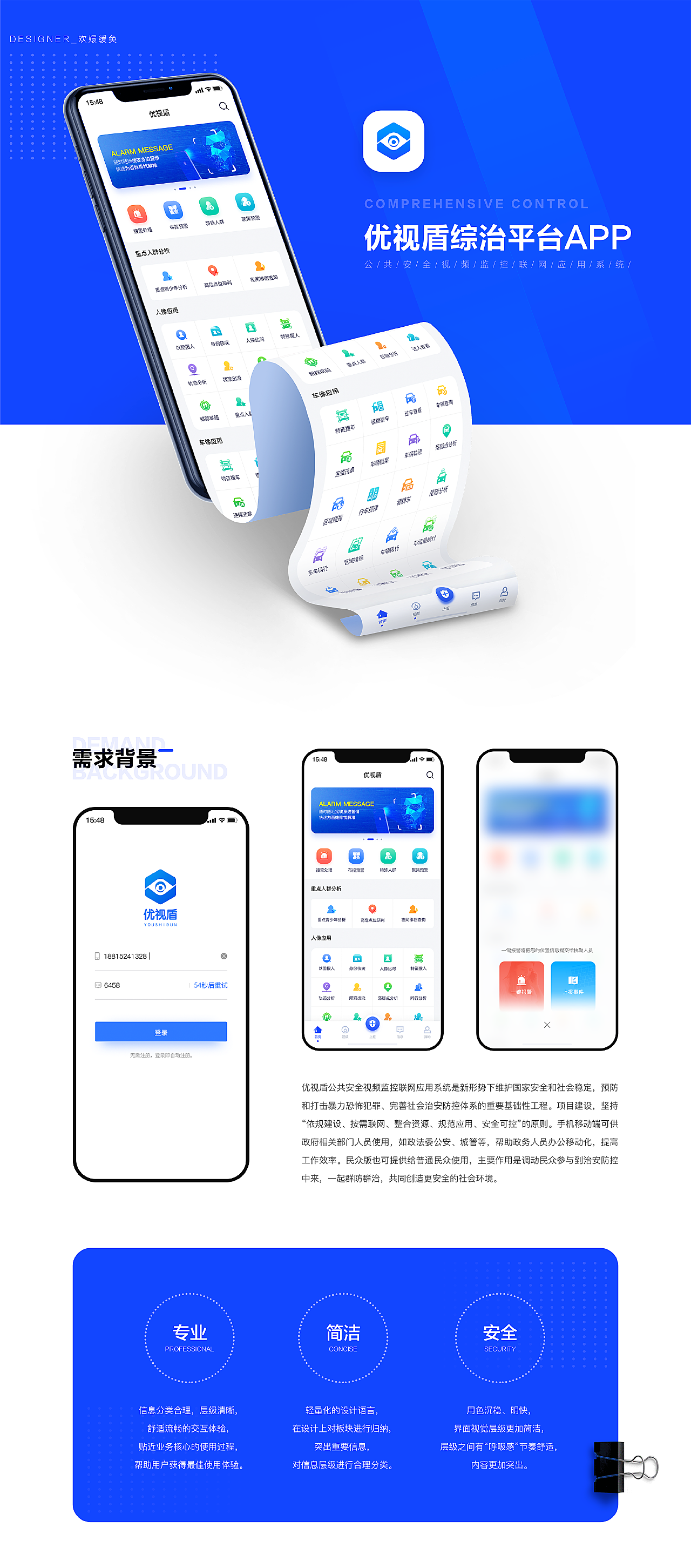 優(yōu)活手環(huán)app最新版，智能生活的全新體驗