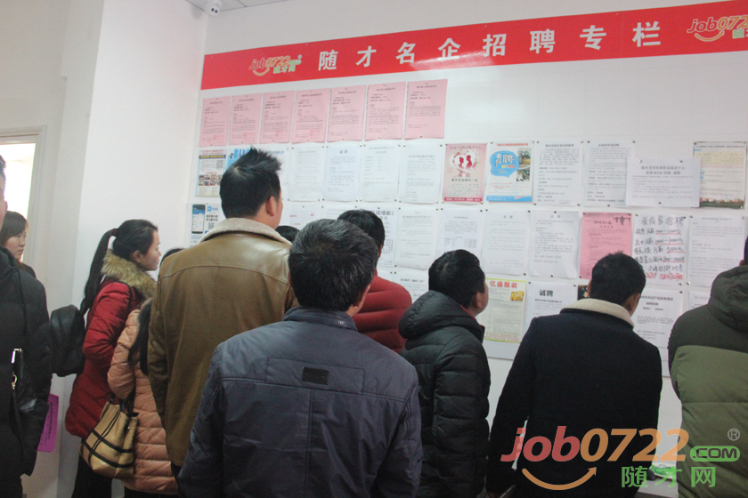 隨才網(wǎng)最新招聘信息，啟程成長(cháng)之路，變化與學(xué)習的浪潮鑄就自信與成就之路