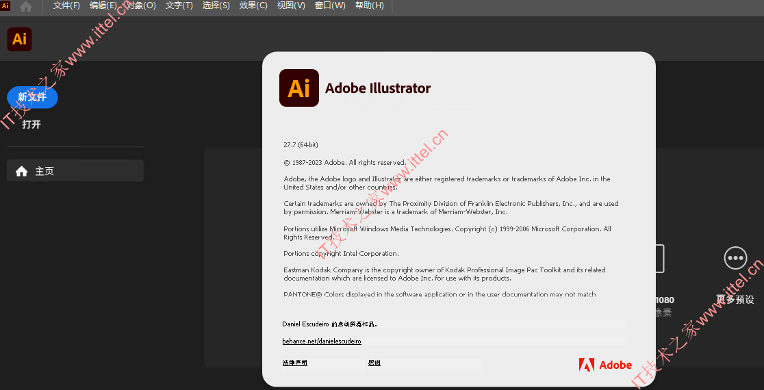 Illustrator最新版，數字繪畫(huà)領(lǐng)域的璀璨明珠