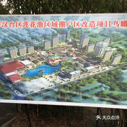 漢臺區道路最新規劃與友情故事交織發(fā)展紀實(shí)