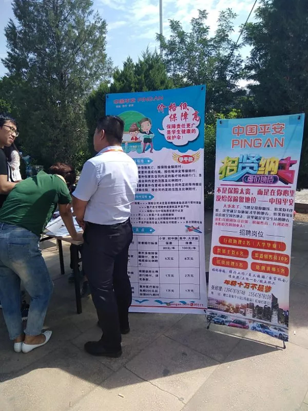 磴口最新招聘，變化帶來(lái)自信，學(xué)習鑄就未來(lái)之路