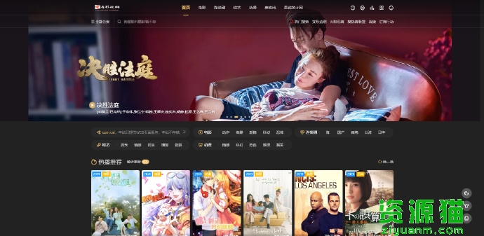 看看屋，最新電影的發(fā)現與觀(guān)賞平臺