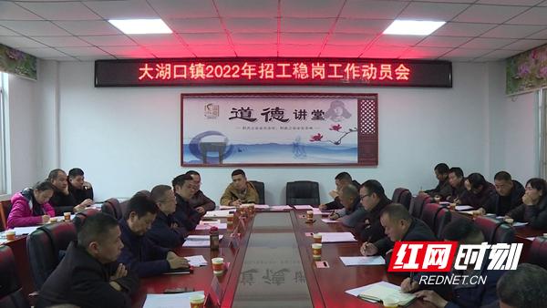 安鄉最新招工信息大全，最新招工崗位概覽