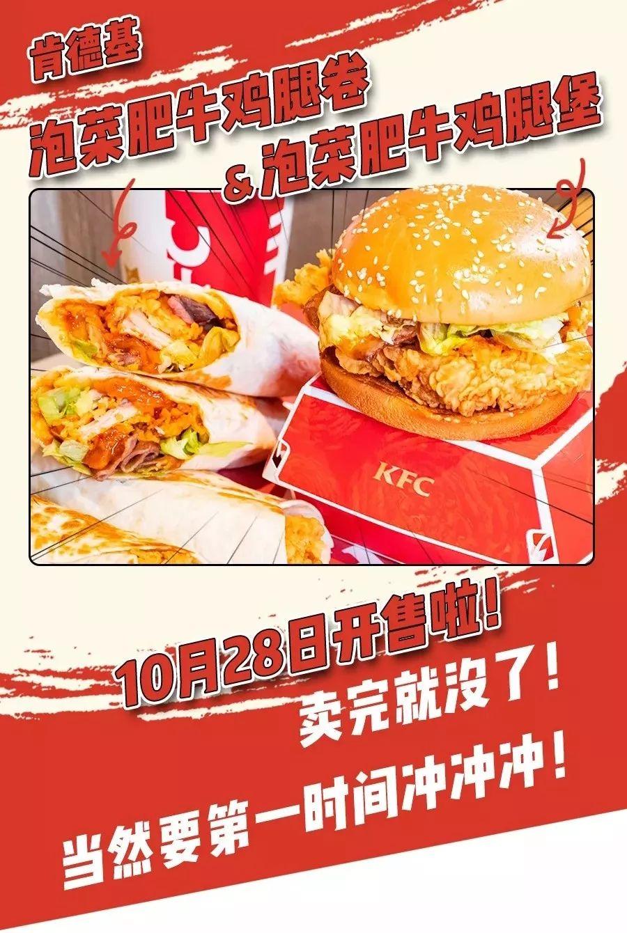 肯德基最新漢堡2025，創(chuàng  )新與傳統交融下的思考