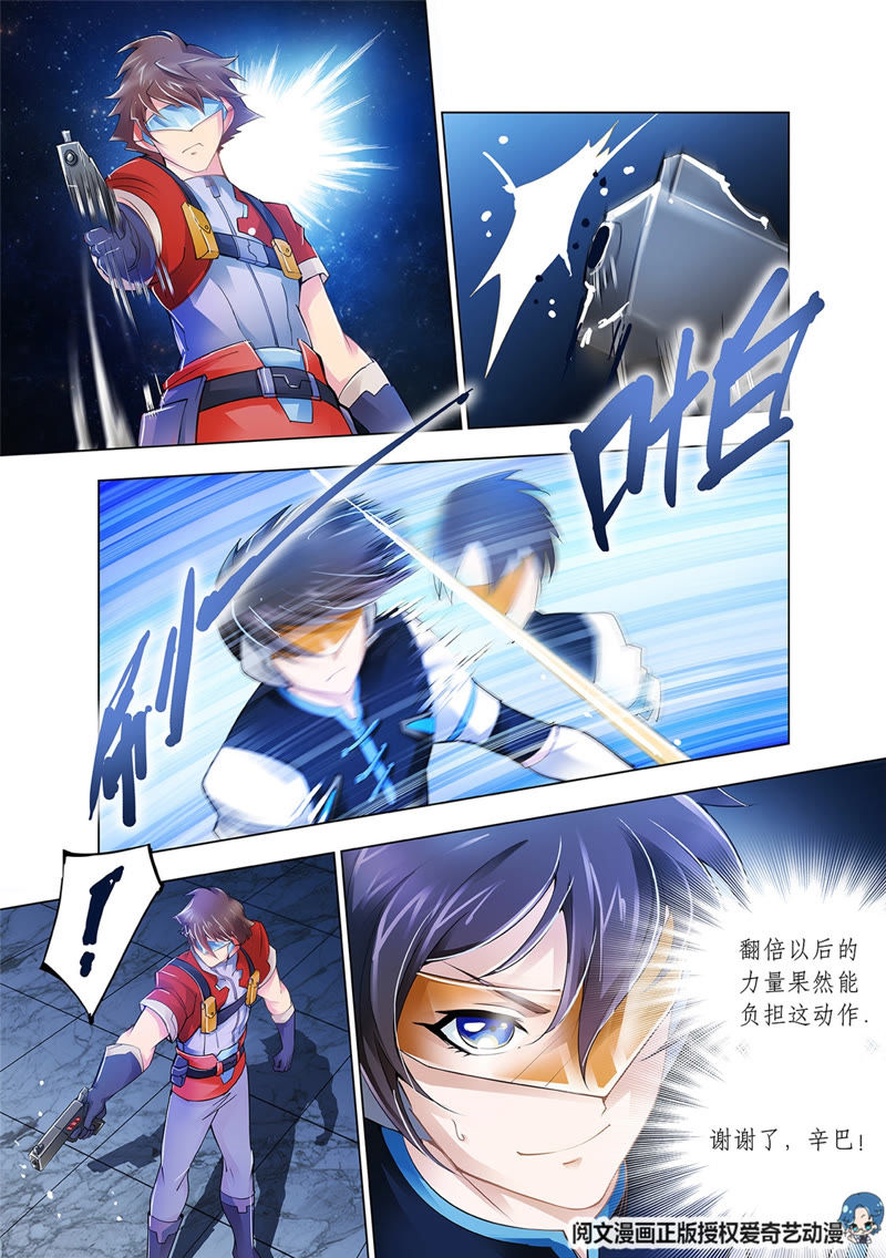 斗戰狂潮最新攻略，游戲任務(wù)與技能學(xué)習步驟詳解