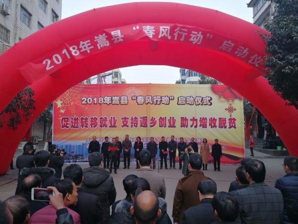 嵩縣最新招聘啟航，自信成就之旅從這里開(kāi)始