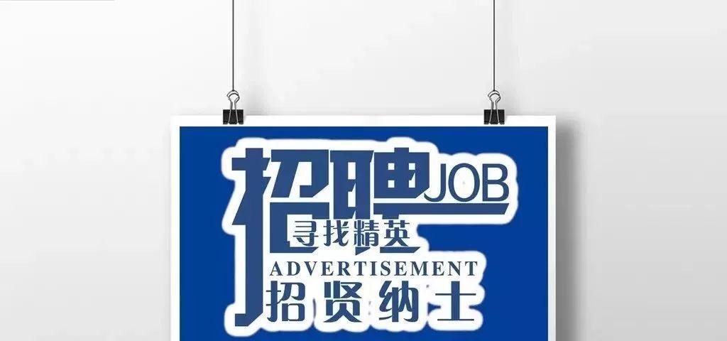 紫云最新招聘，與大自然同行，開(kāi)啟內心平和之旅