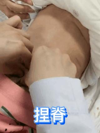 最新正骨視頻，傳統療法的現代應用與發(fā)展