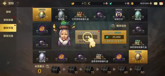 最新內測手游挑戰來(lái)襲，等你來(lái)戰！???