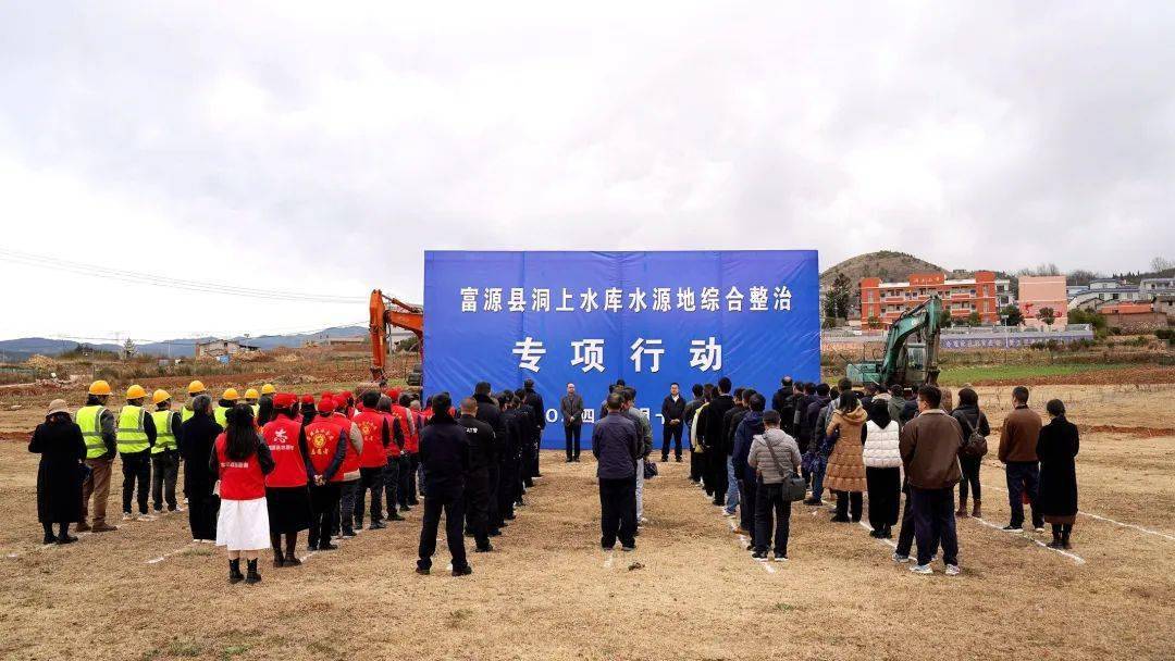 富源最新新聞，獲取與閱讀步驟指南