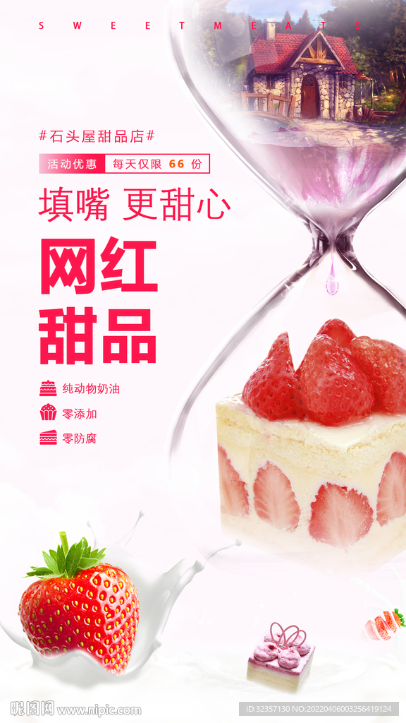 最新網(wǎng)紅甜品盛宴，味蕾的狂歡與獨特體驗論述