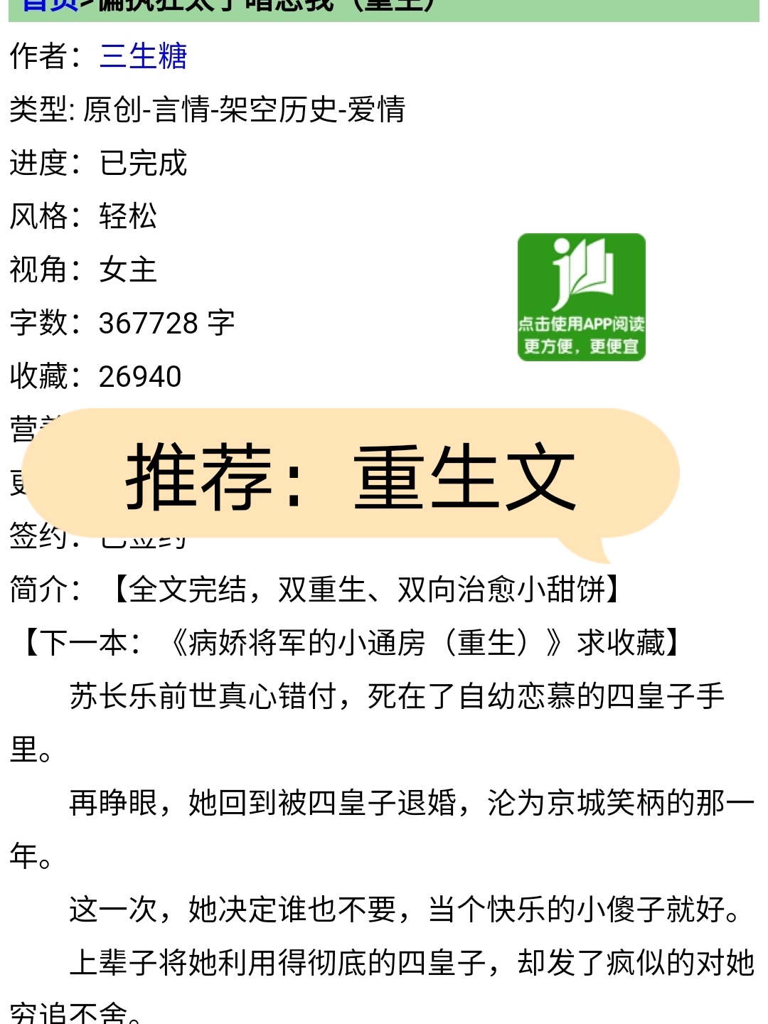 重生之旅，探索自然美景的奇妙之旅 2025最新重生文化體驗