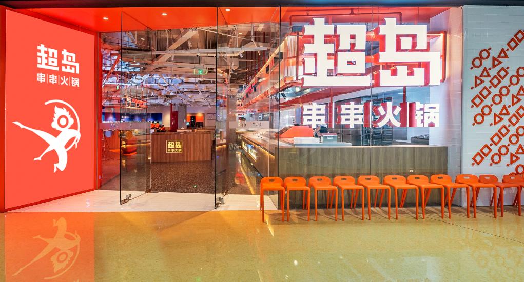 火鍋新食材探索，變化中的學(xué)習成就自信與味蕾盛宴