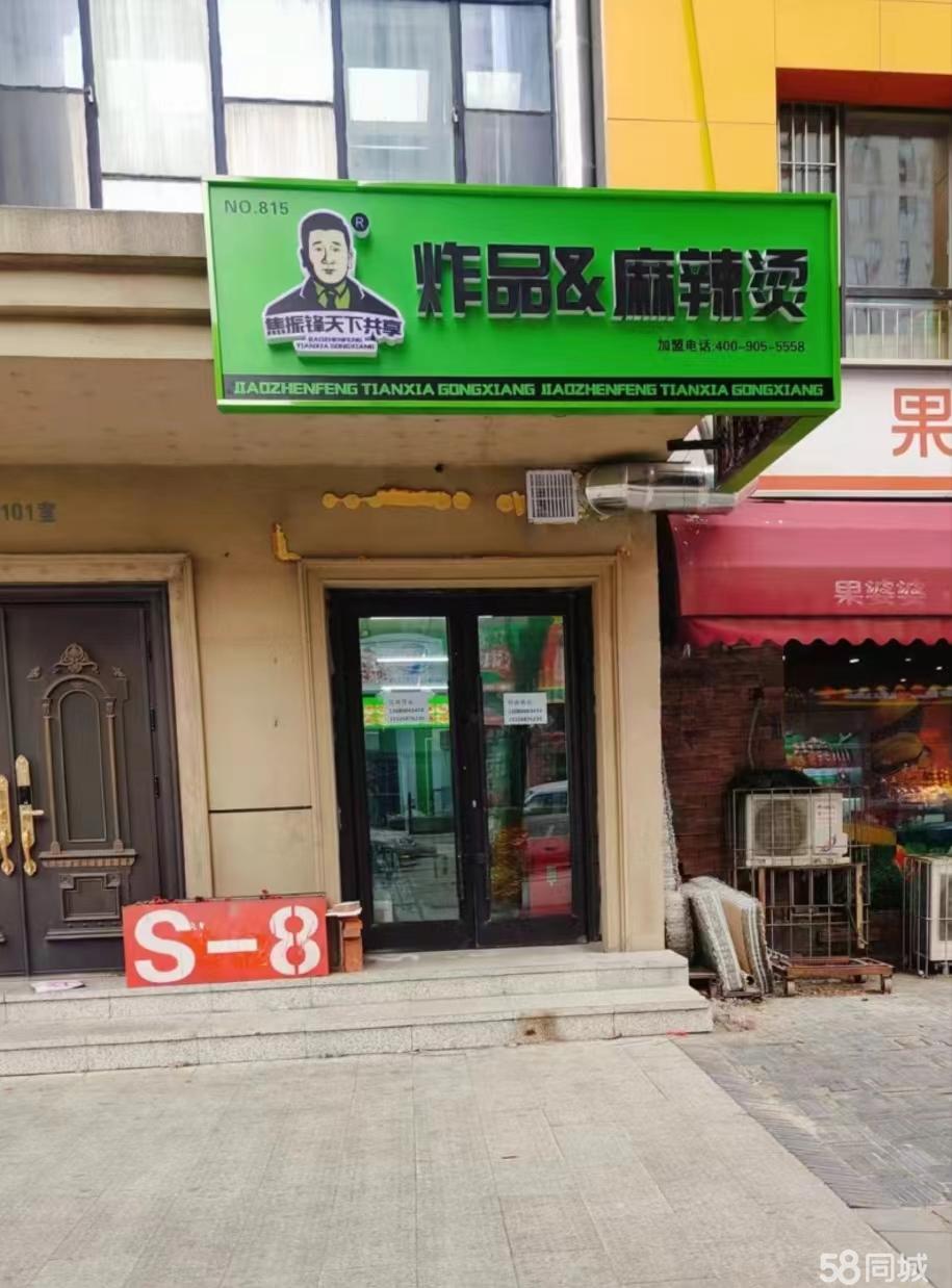 安順最新鋪面出租，開(kāi)啟創(chuàng  )業(yè)夢(mèng)，自信與成就感的源泉