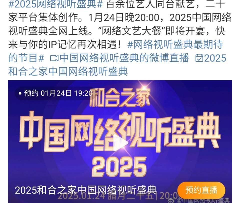 最新影視墻2025，夢(mèng)想照進(jìn)現實(shí)的勵志之旅