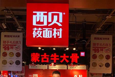 餐飲最新動(dòng)態(tài)，美食背后的溫情故事