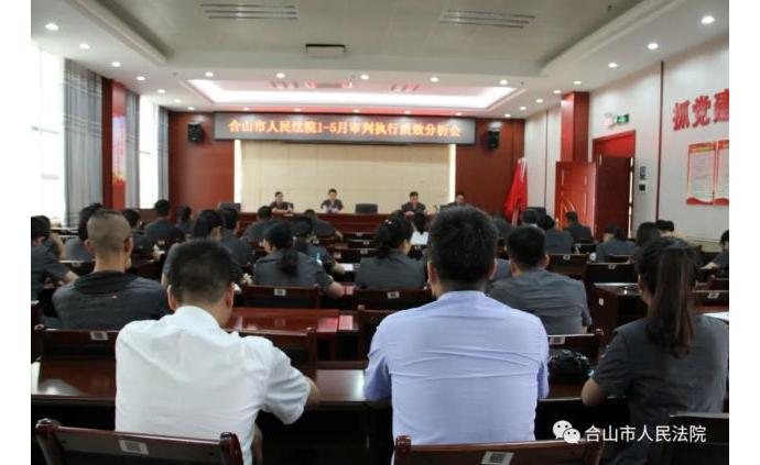 合山最新新聞綜述，觀(guān)點(diǎn)闡述與深度解析