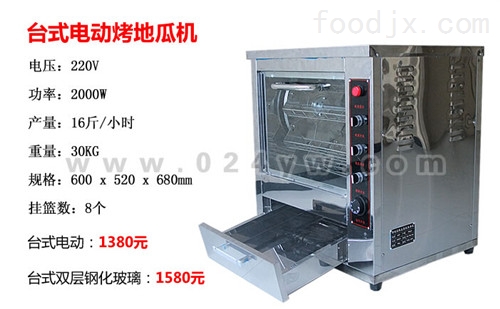 最新烤地瓜機觀(guān)點(diǎn)論述，創(chuàng  )新與實(shí)用性的完美結合