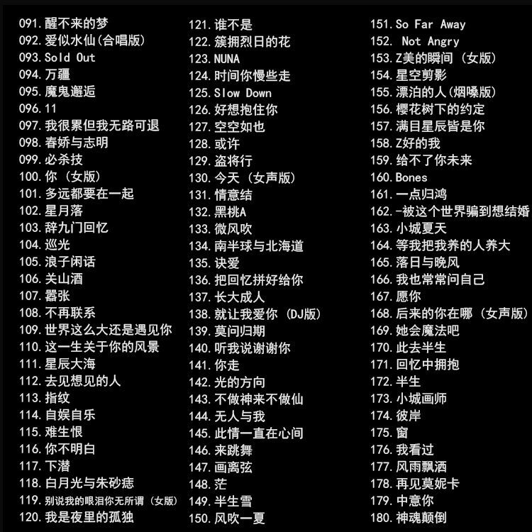 音樂(lè )的時(shí)代浪潮，最新歌曲在線(xiàn)暢享