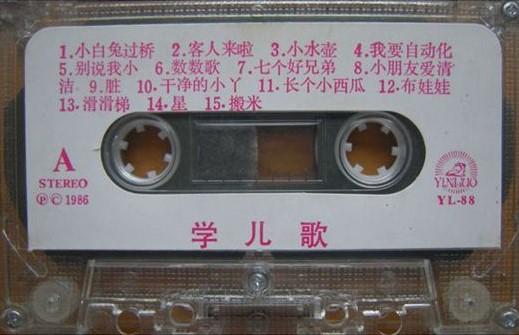 兒童最新歌曲，時(shí)代旋律與童年印記的完美結合