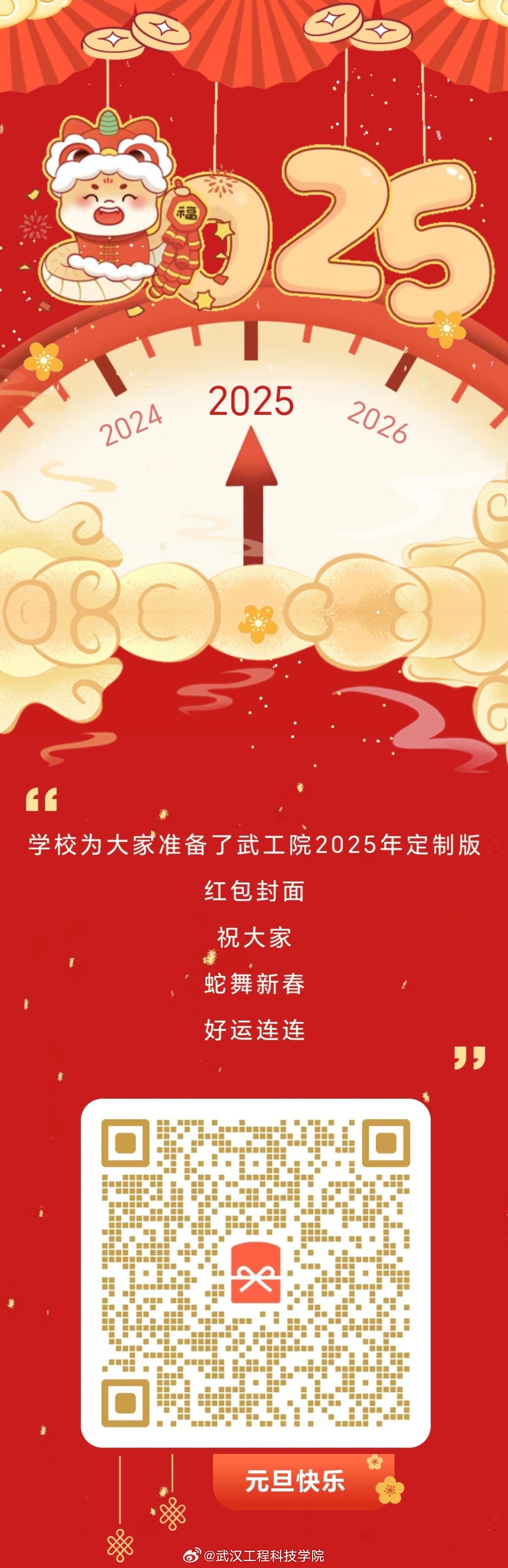 千百2025最新網(wǎng)，時(shí)代浪潮中的新星崛起