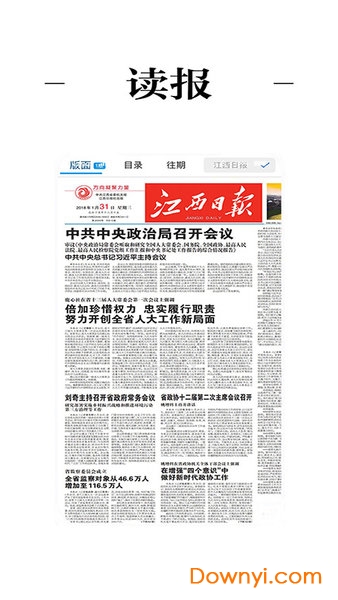金溪最新新聞，擁抱自然，心靈寧靜之旅