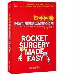 妙手回春新進(jìn)展，醫學(xué)進(jìn)步與社會(huì )期待的交融交匯