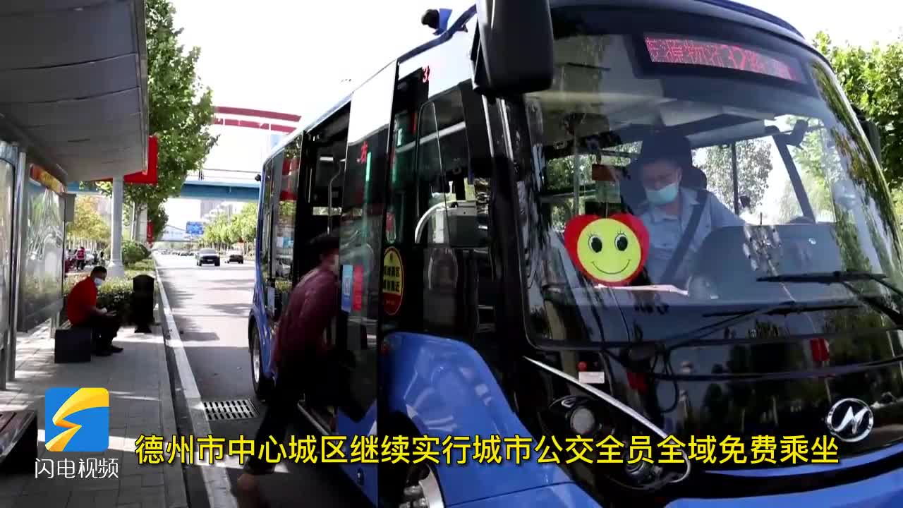 德州公交最新動(dòng)態(tài)，掌握公交信息，輕松出行指南——初學(xué)者與進(jìn)階用戶(hù)手冊