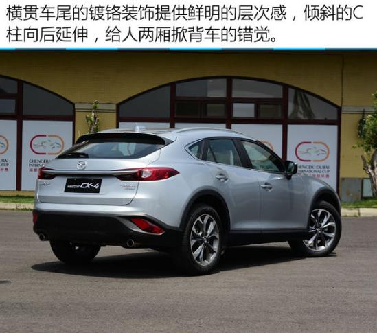 最新CX4，駕馭變化，自信之旅的啟程