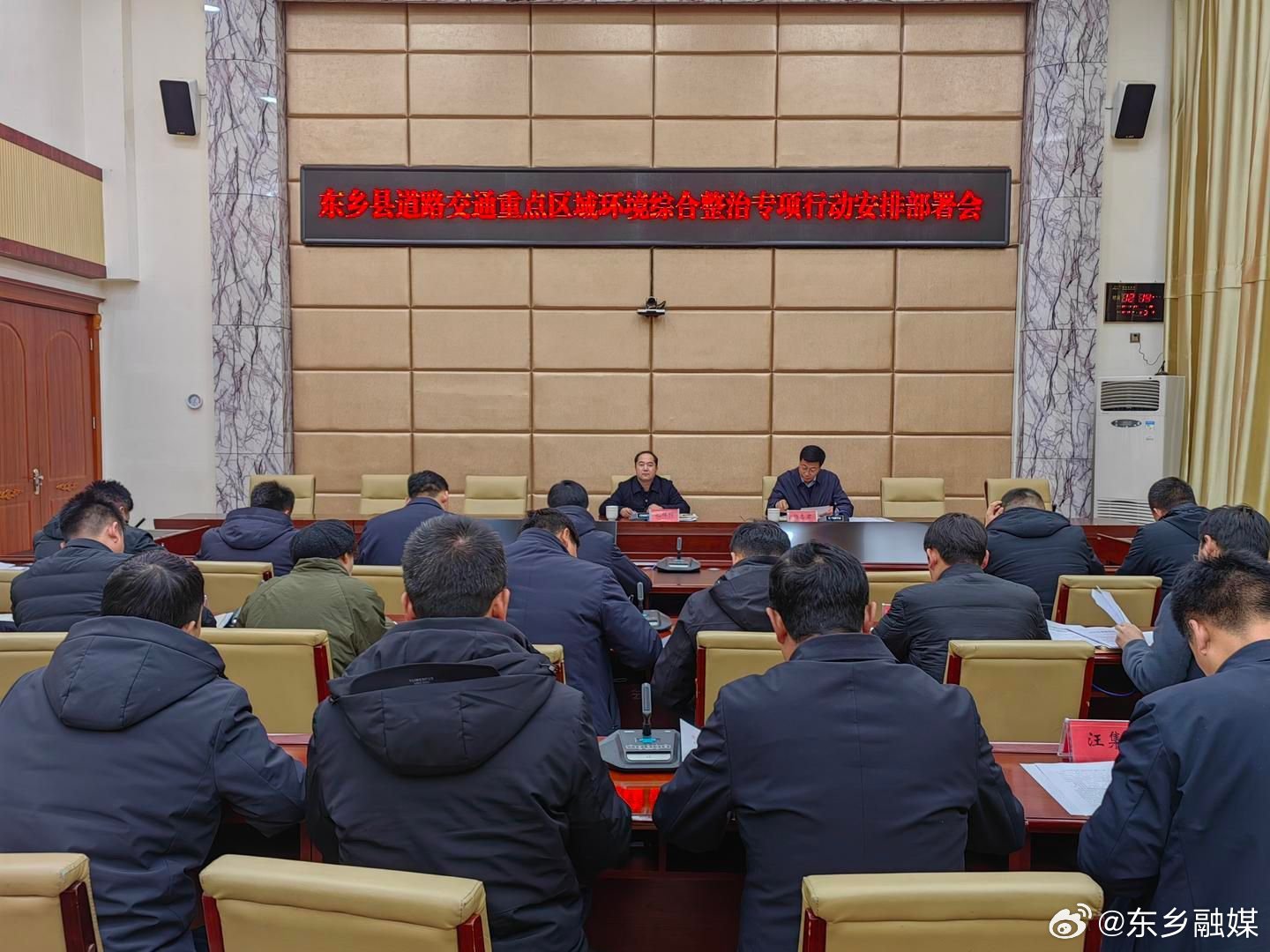 最新?lián)嶂輺|鄉新聞動(dòng)態(tài)更新