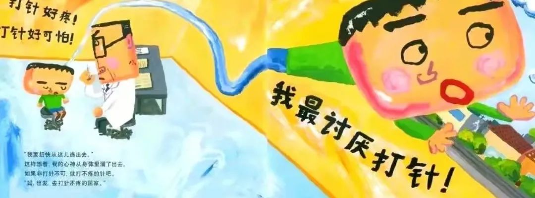 科技新品驚艷登場(chǎng)，最新同好打針故事與智能生活體驗