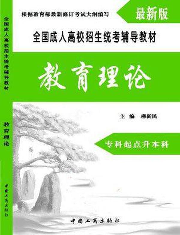 最新教育理論引領(lǐng)下的獨特教育之旅與小巷特色小店探訪(fǎng)