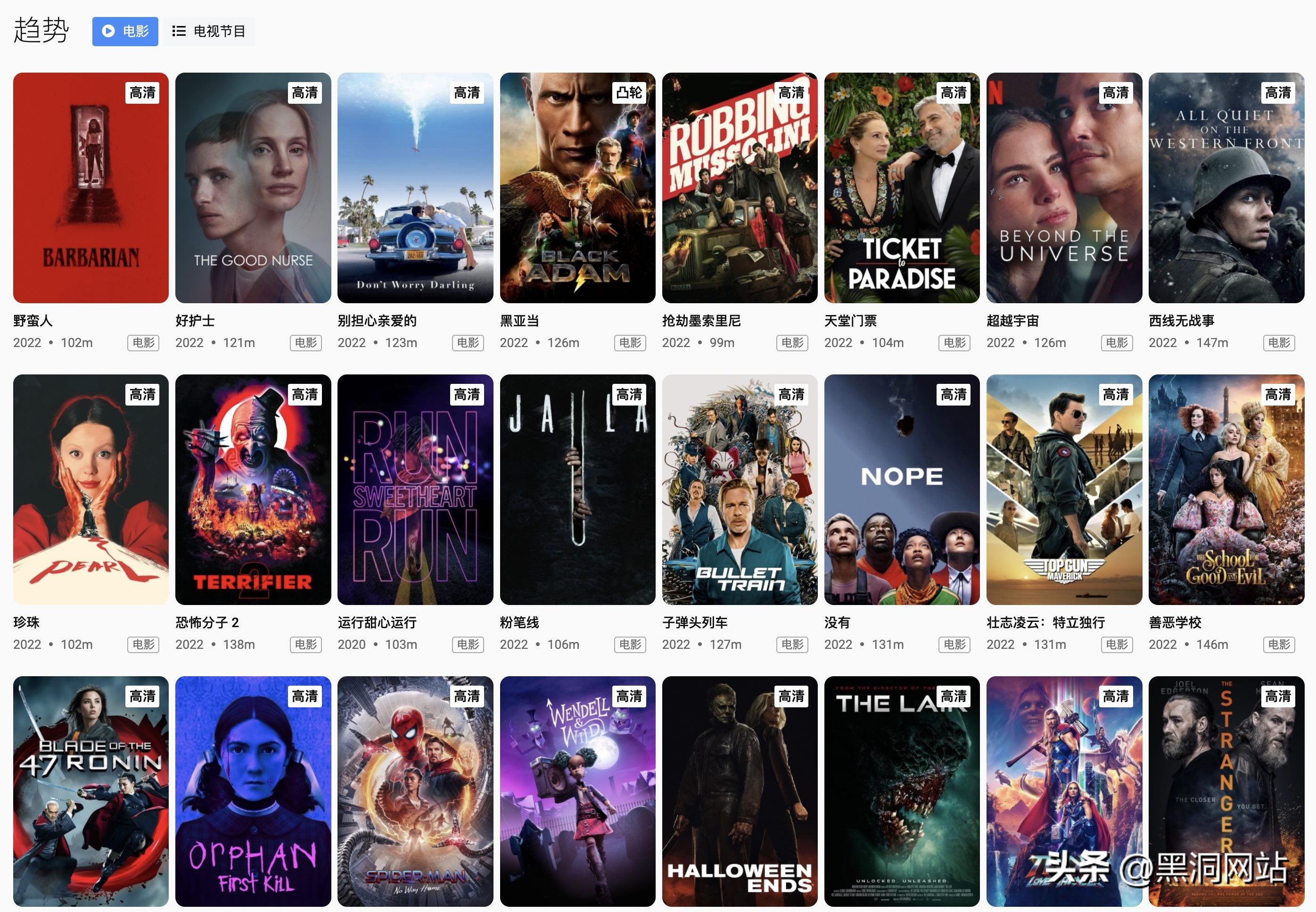 最新美劇資源探秘，回溯背景，揭示時(shí)代地位