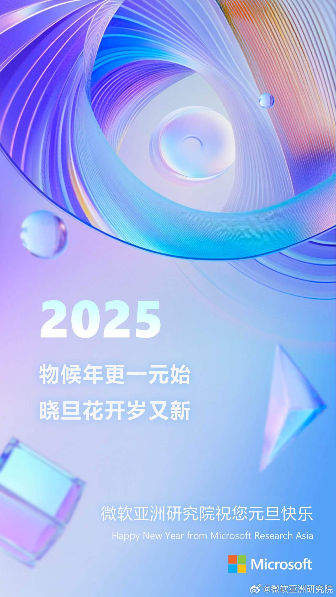 探索前沿科技，揭秘最新2025zv進(jìn)展