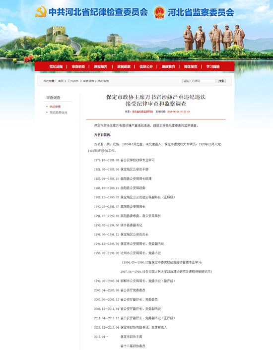 工礦燈具 第108頁(yè)