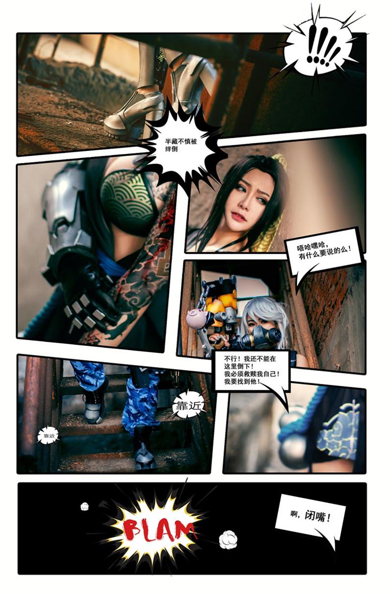 守望先鋒漫畫(huà)，日常趣事與溫情時(shí)光